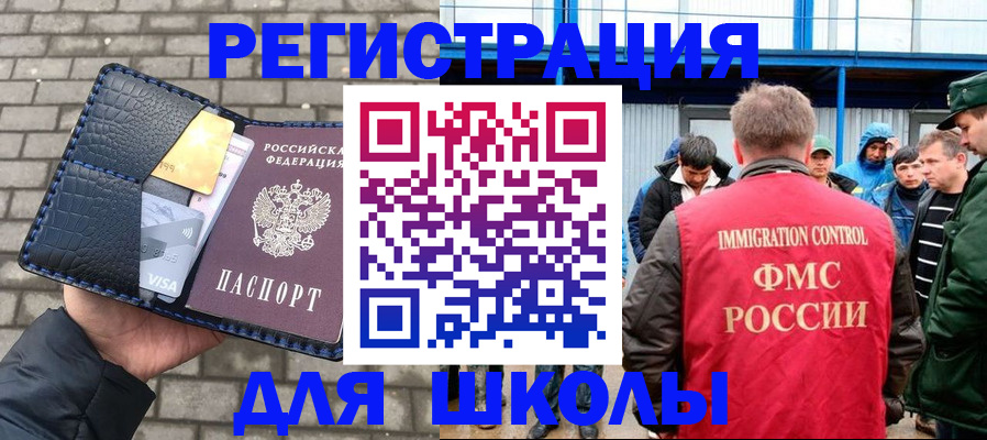 найти адрес прописки в Унече